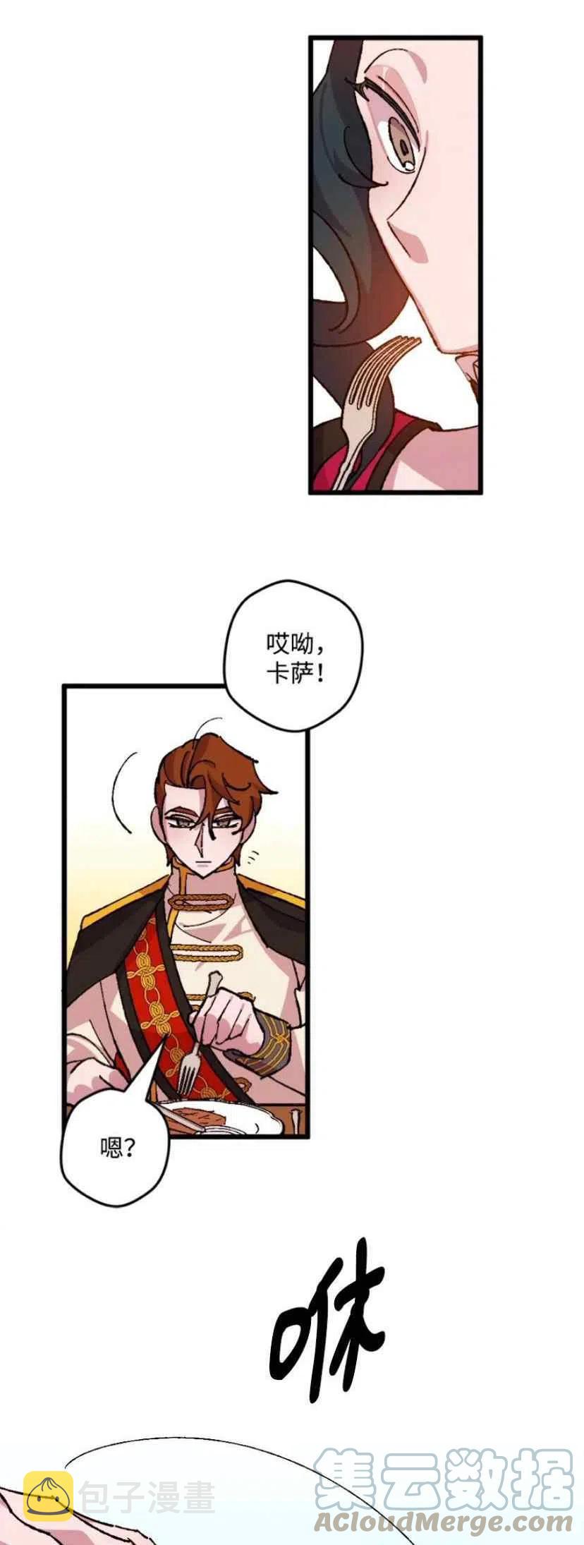 第36话 242