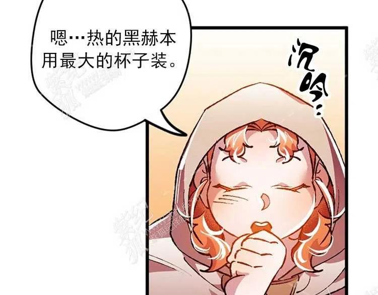 第6话75