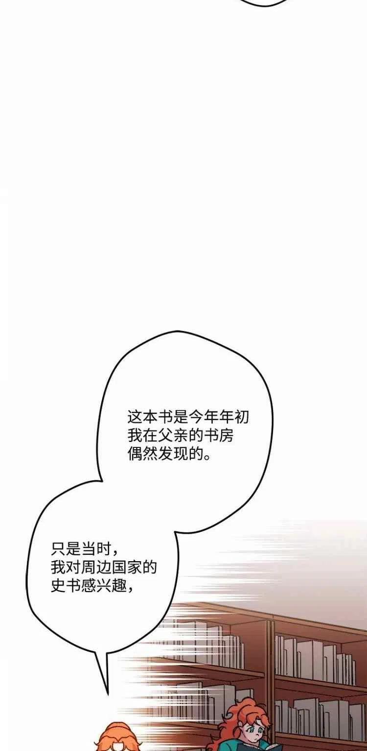 第64话37