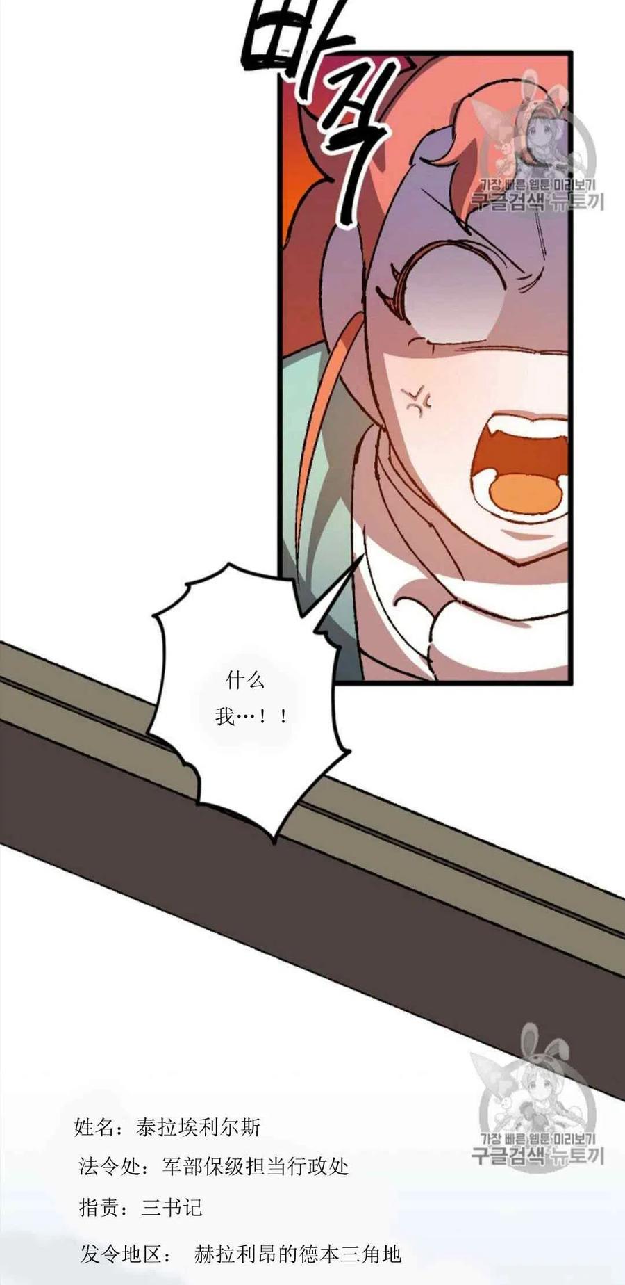 第30话 250