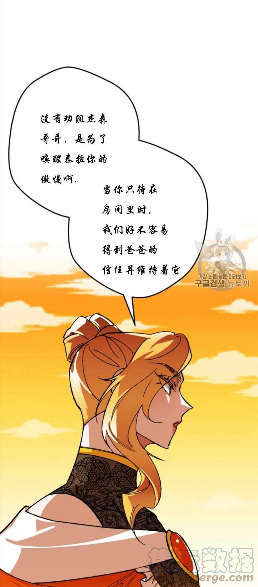 第28话 29