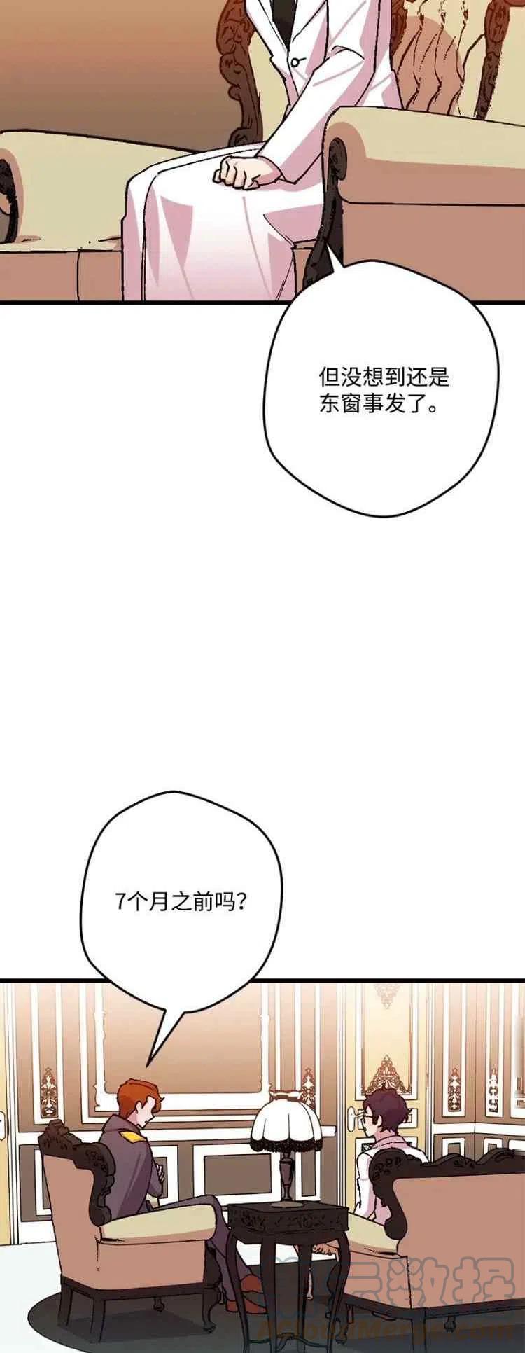 第65话27