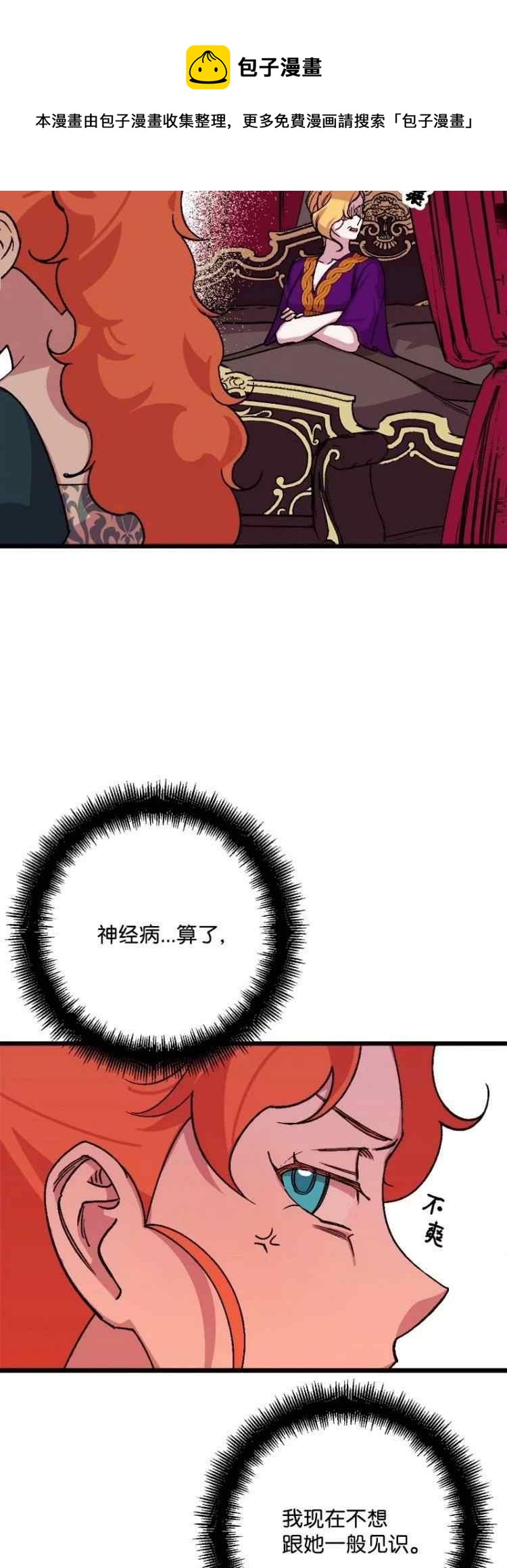 第63话16