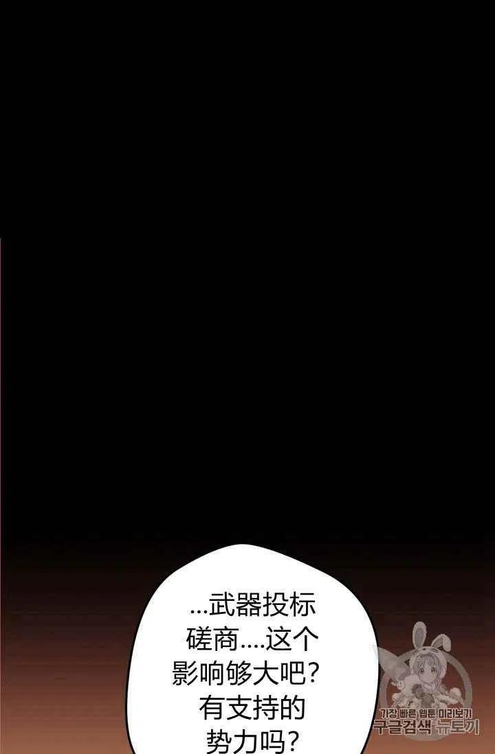 第29话37