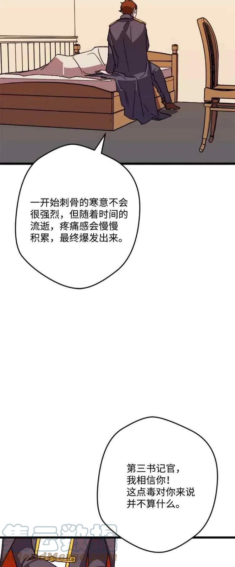 第57话3
