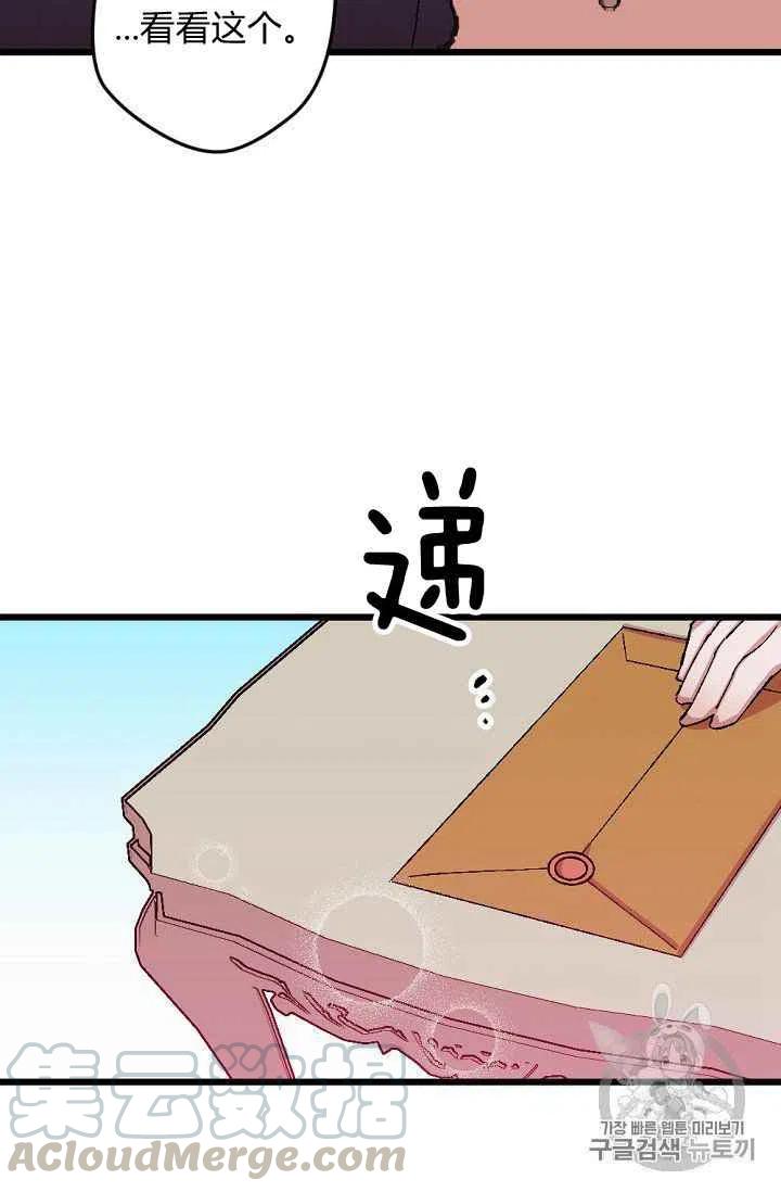 第38话21
