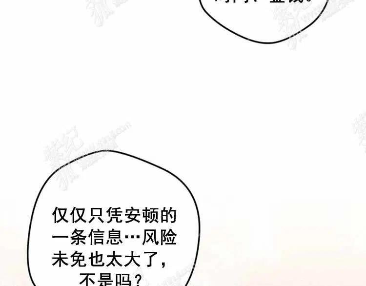 第8话3