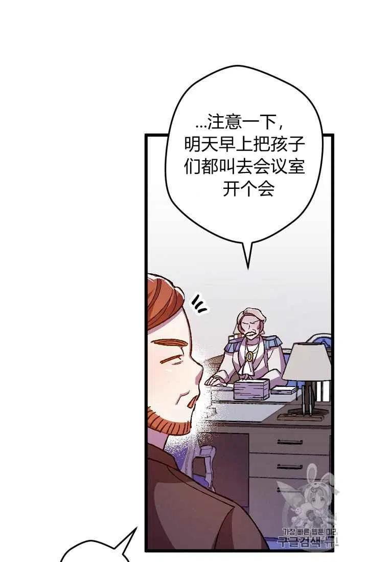 第24话35