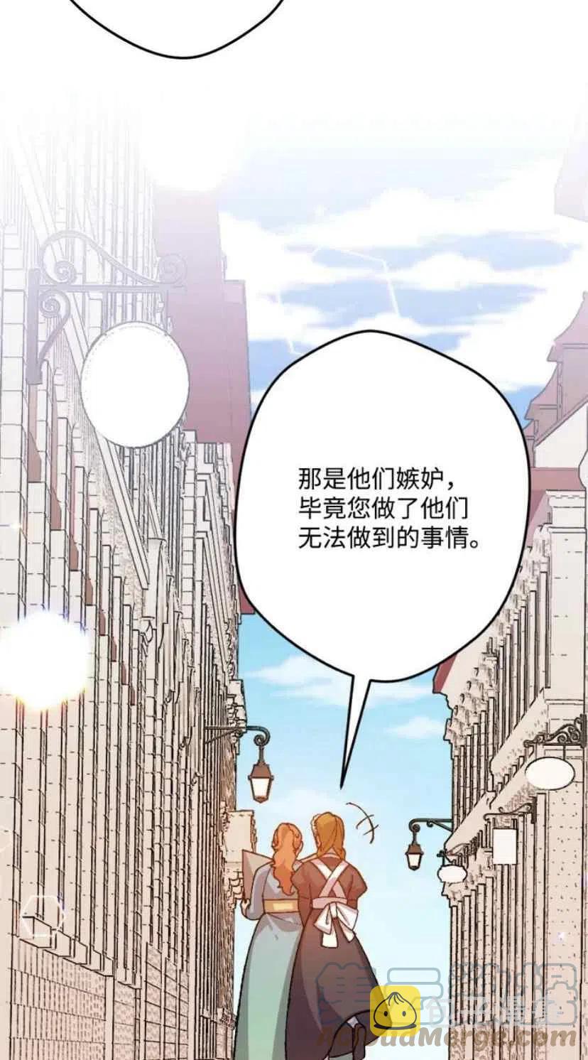 第34话 23