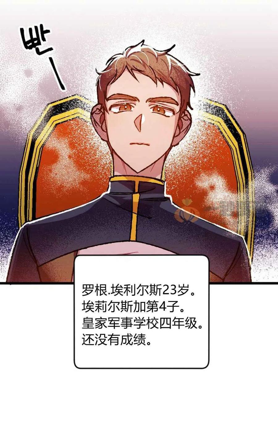 第1话60