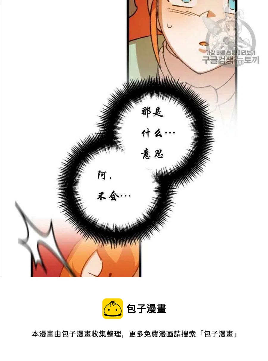 第28话 260