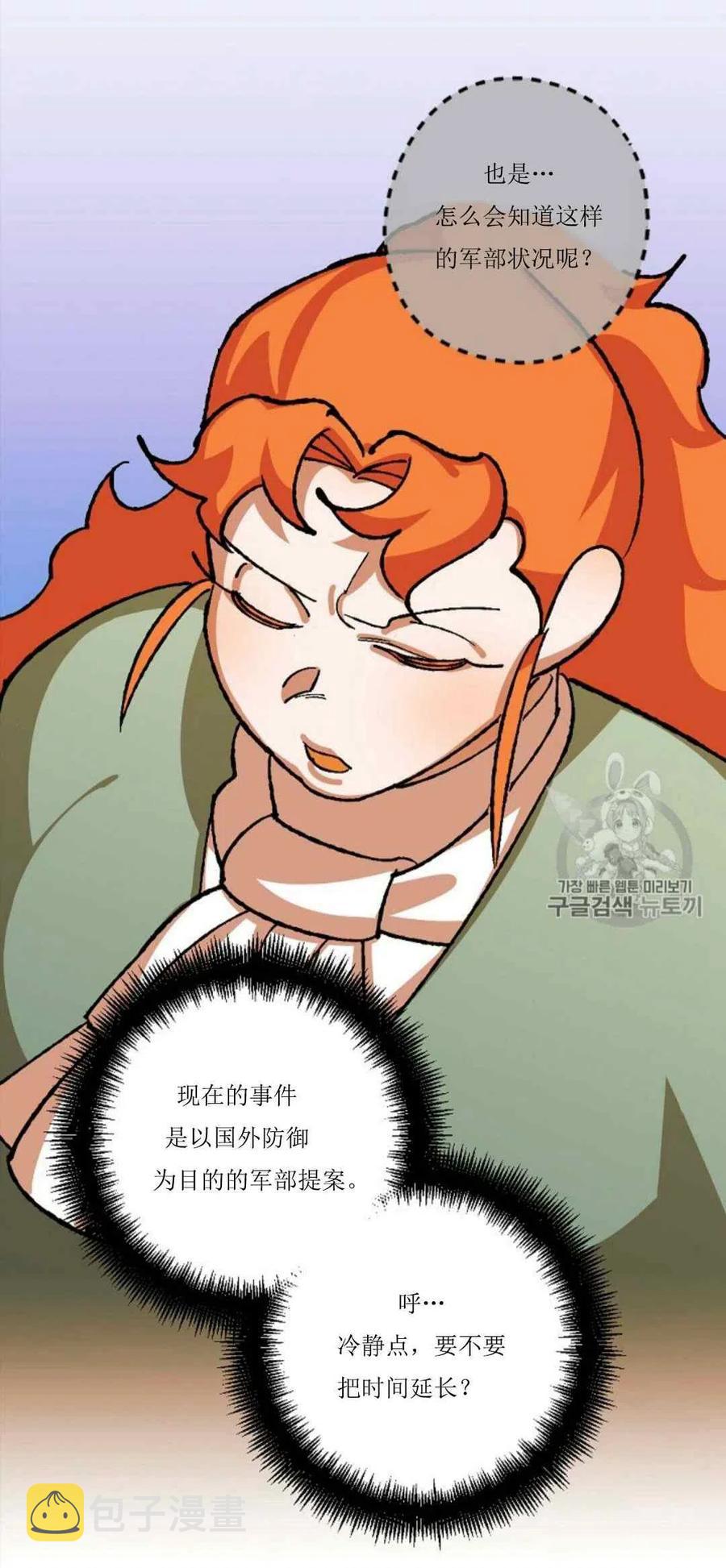 第30话 27