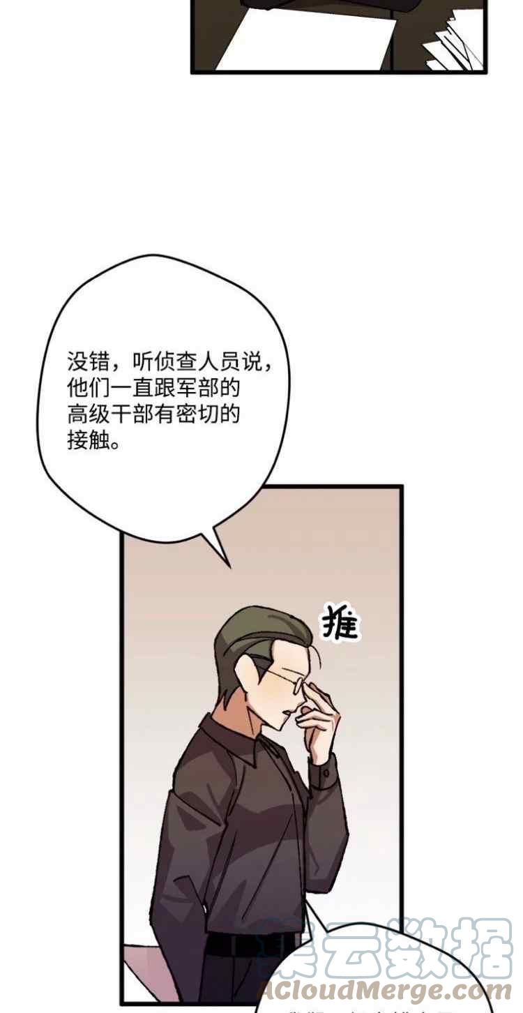 第44话15
