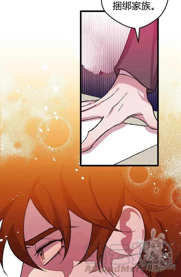 第38话27