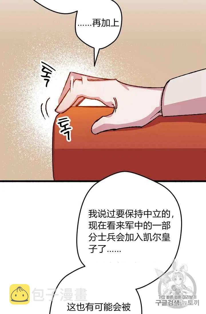 第33话19