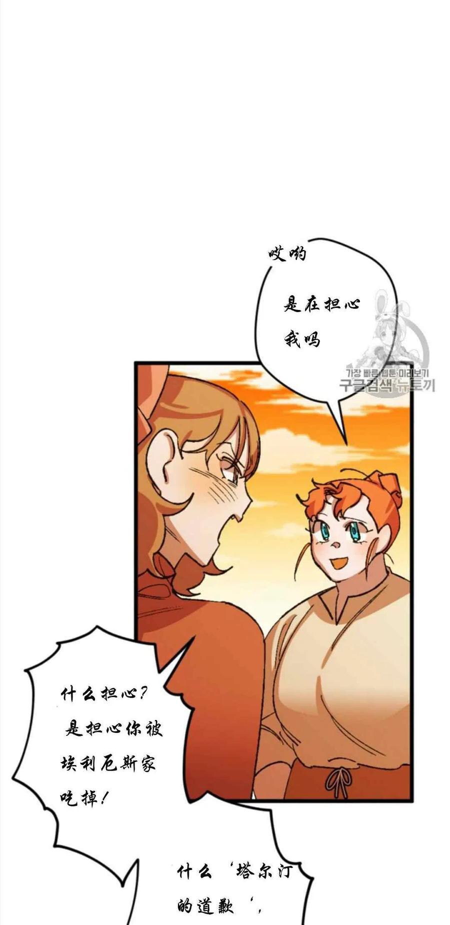 第28话 21