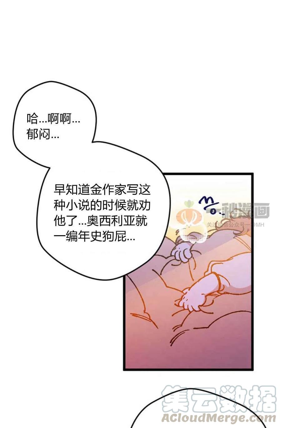 第1话21
