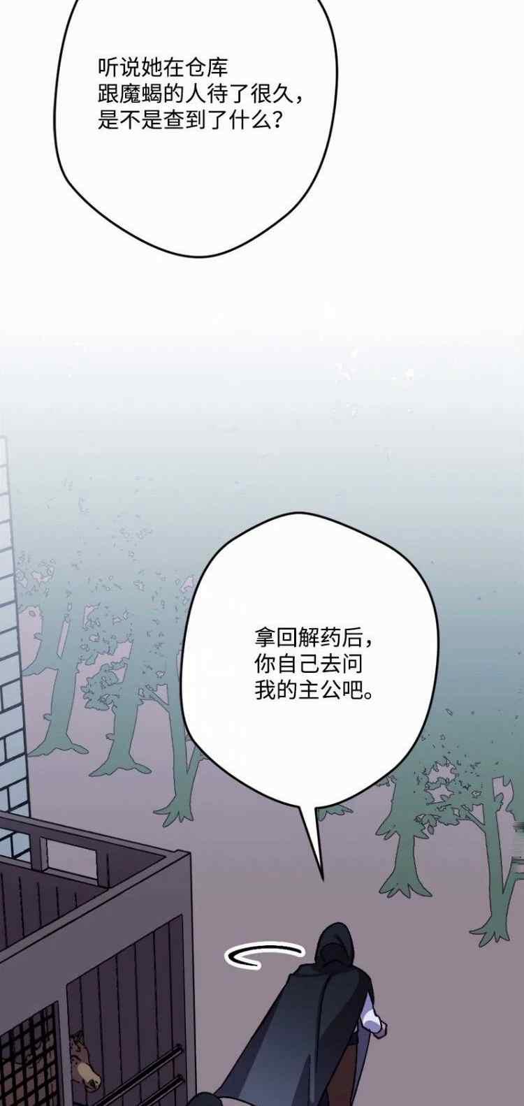 第56话43