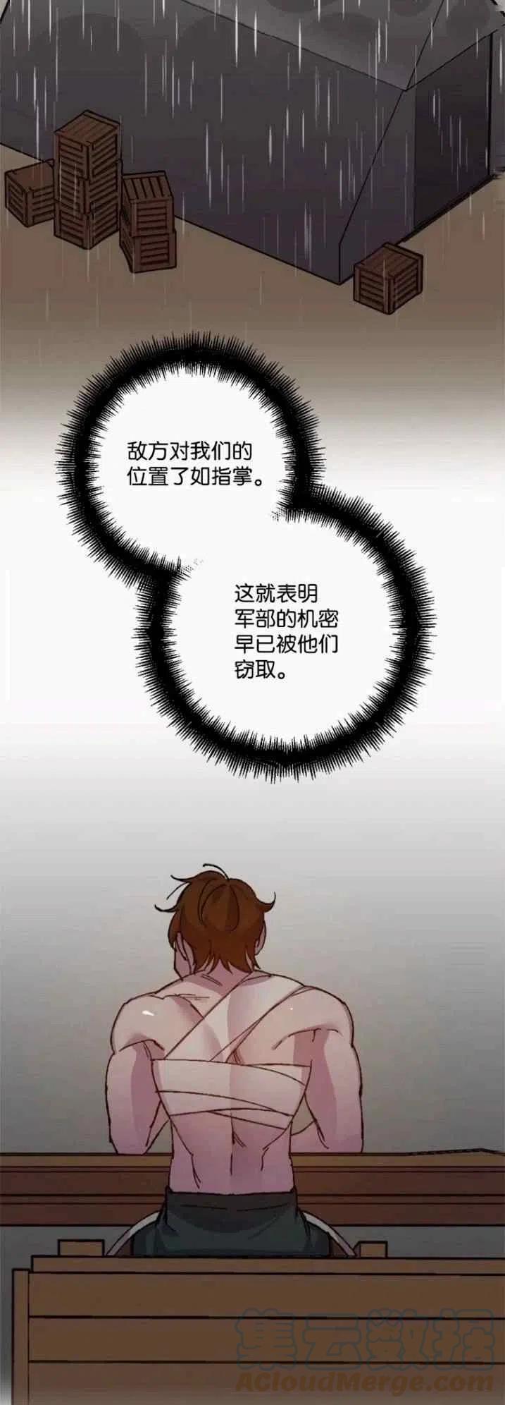第43话45