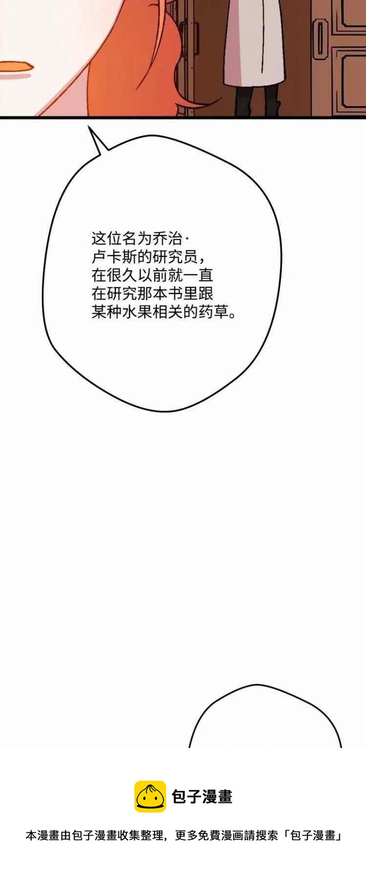 第64话40