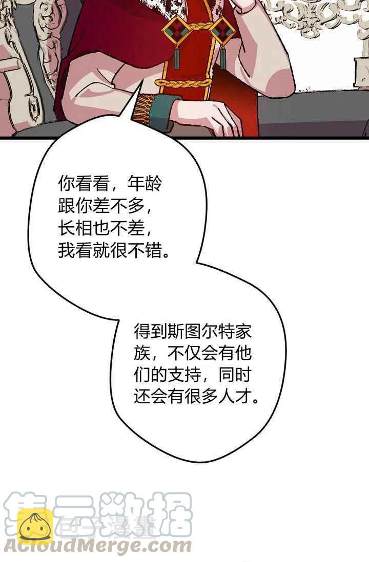 第38话24