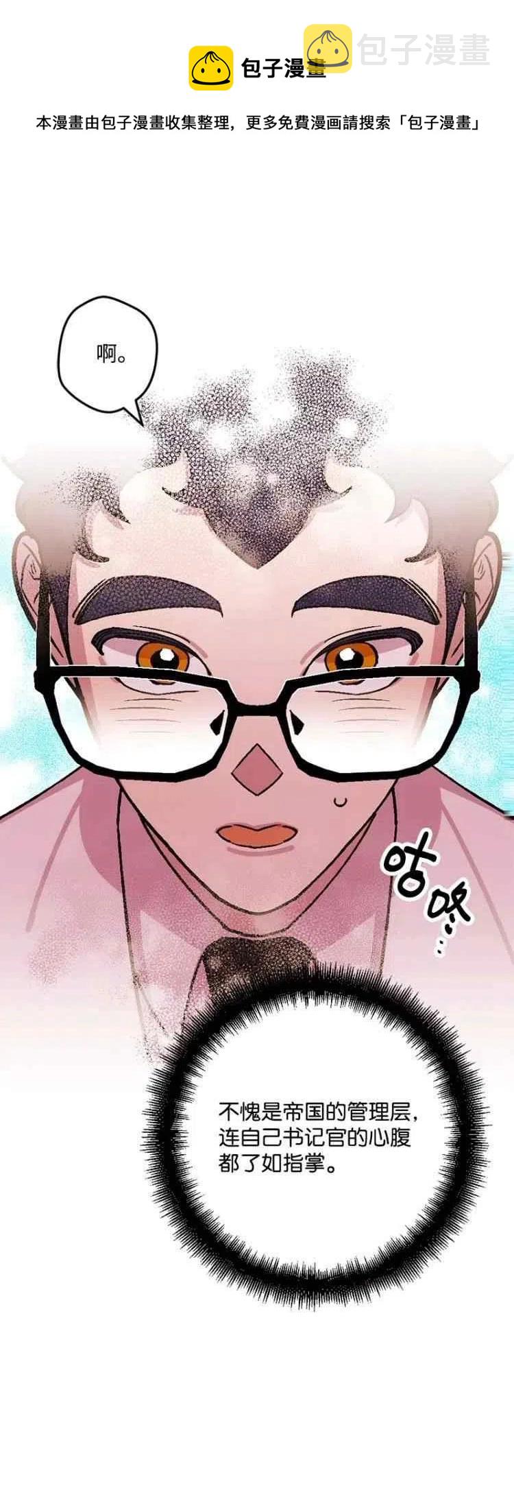 第65话20