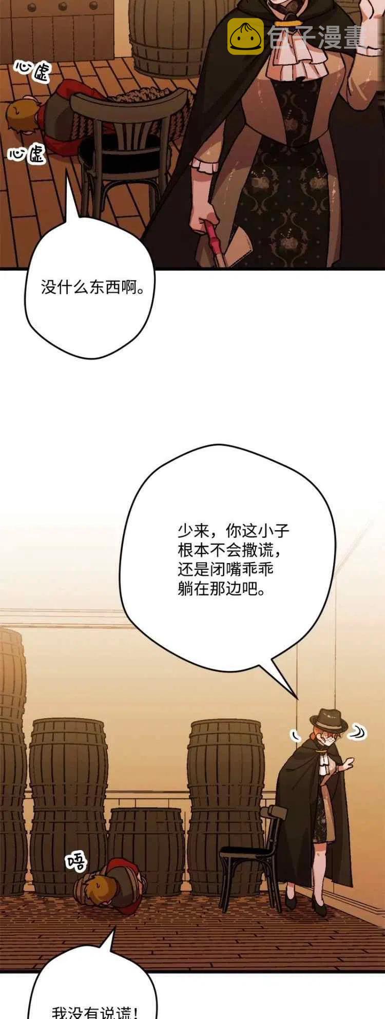 第52话2