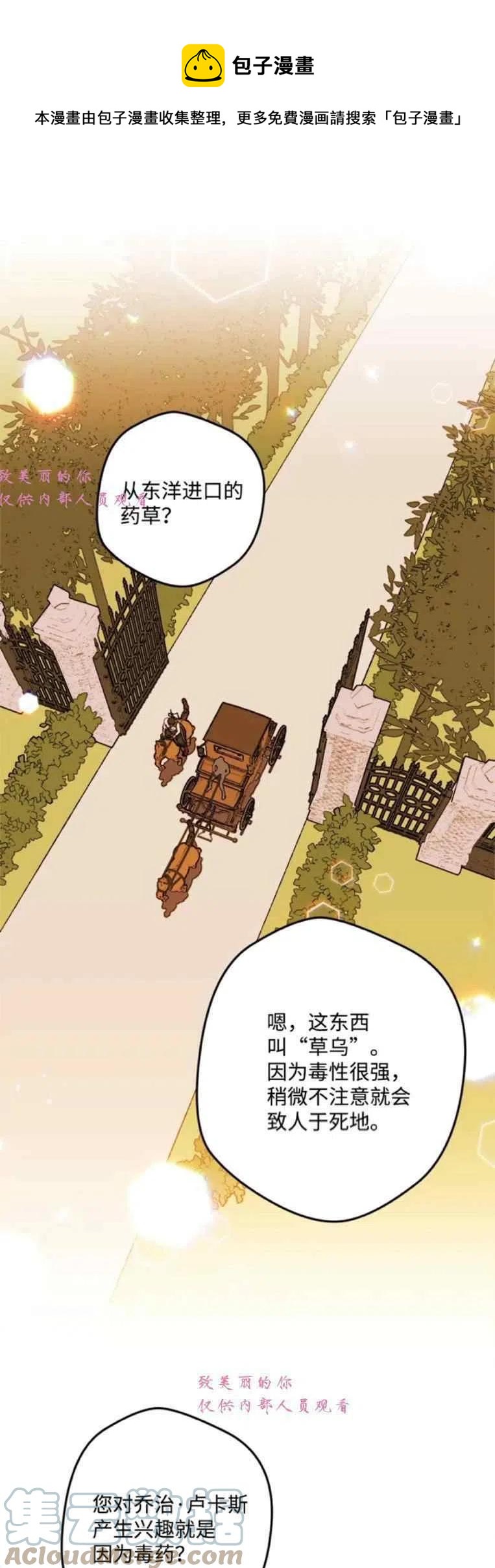 第40话0
