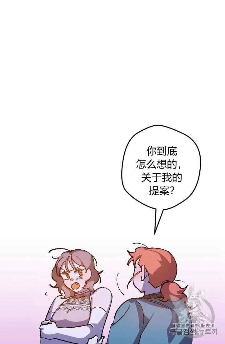 第30话28