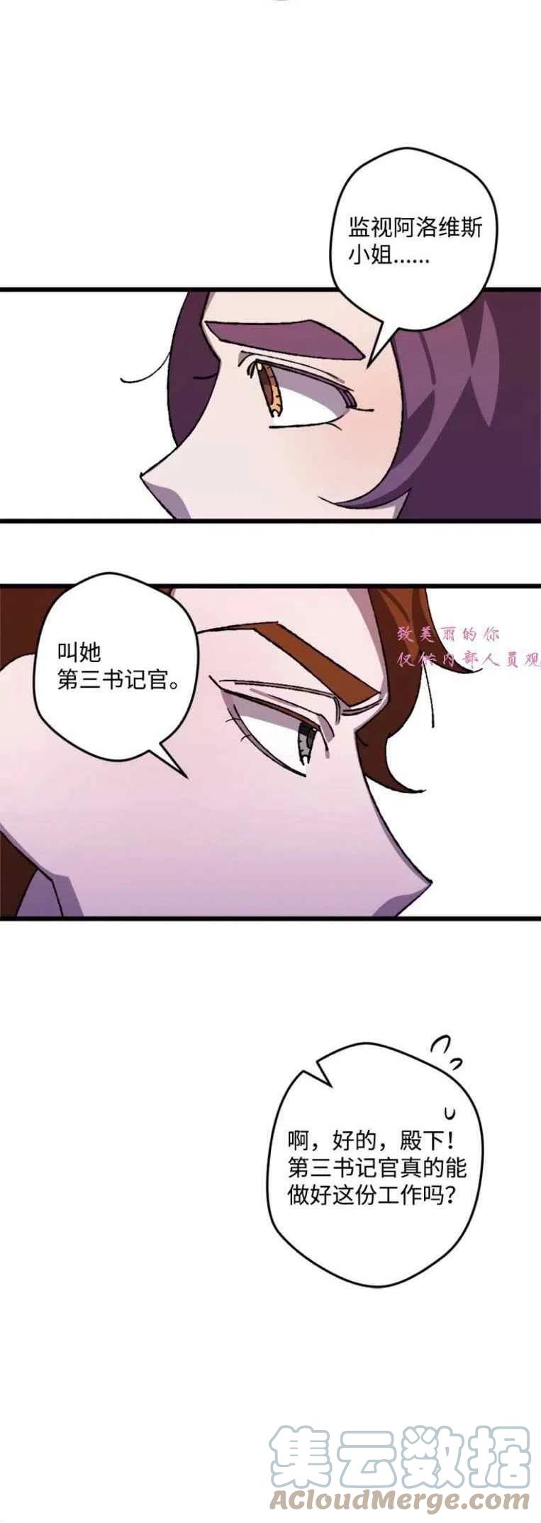 第40话6