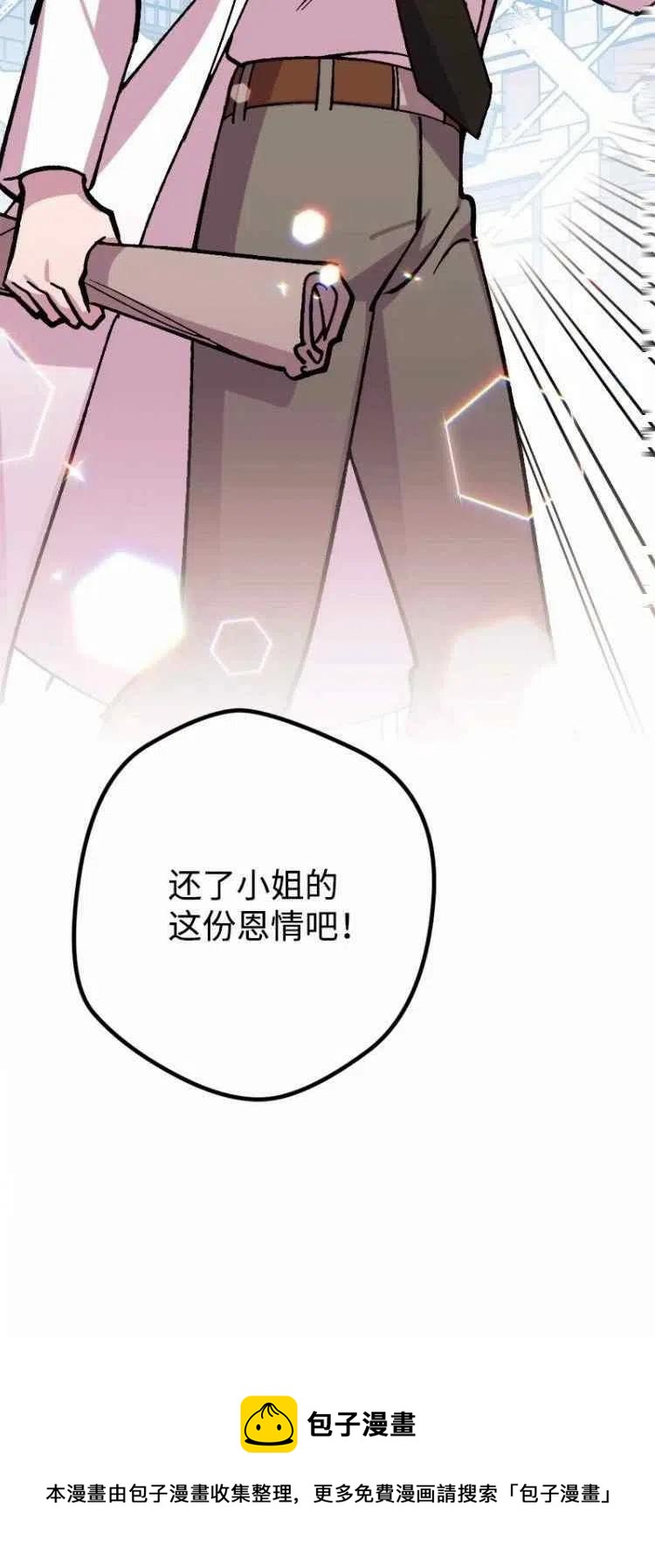 第64话63