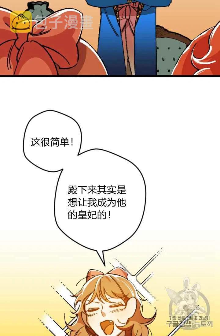 第22话31