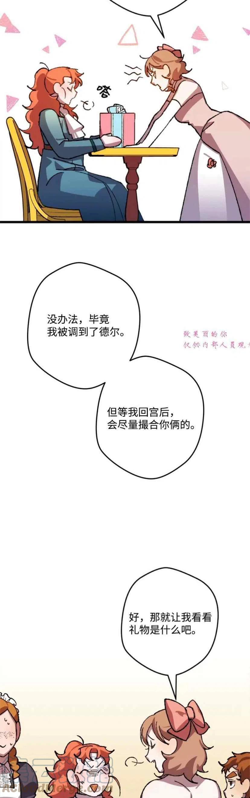 第40话30