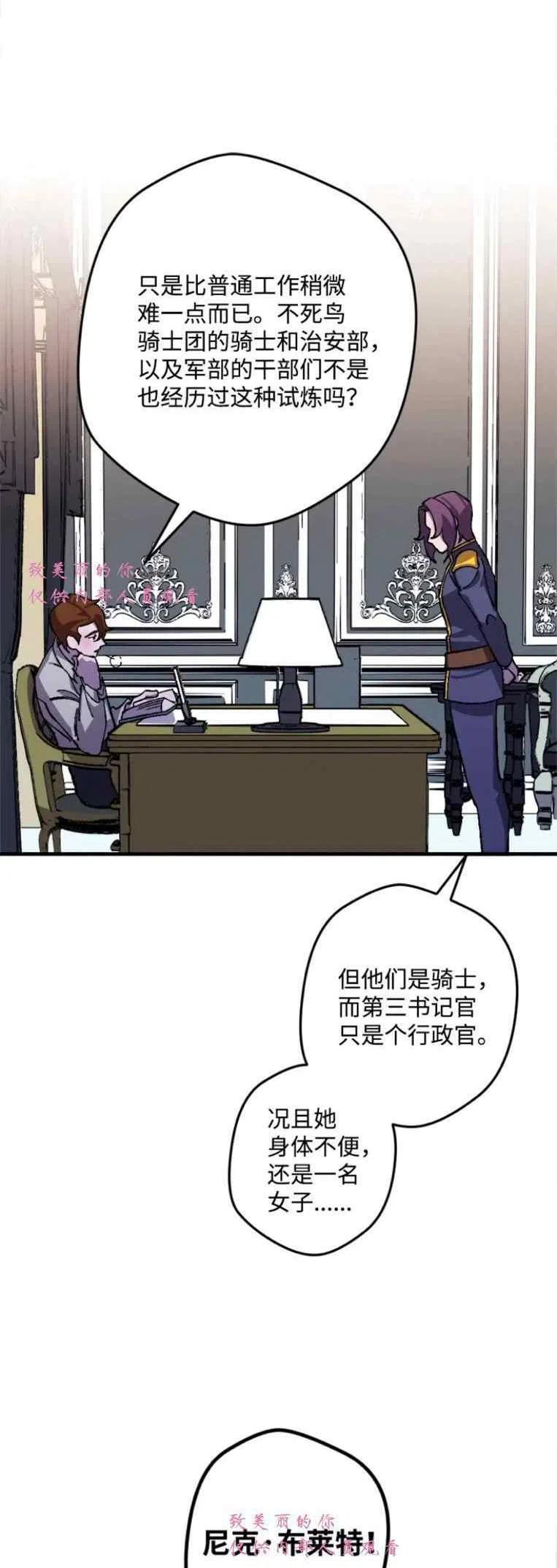 第40话7