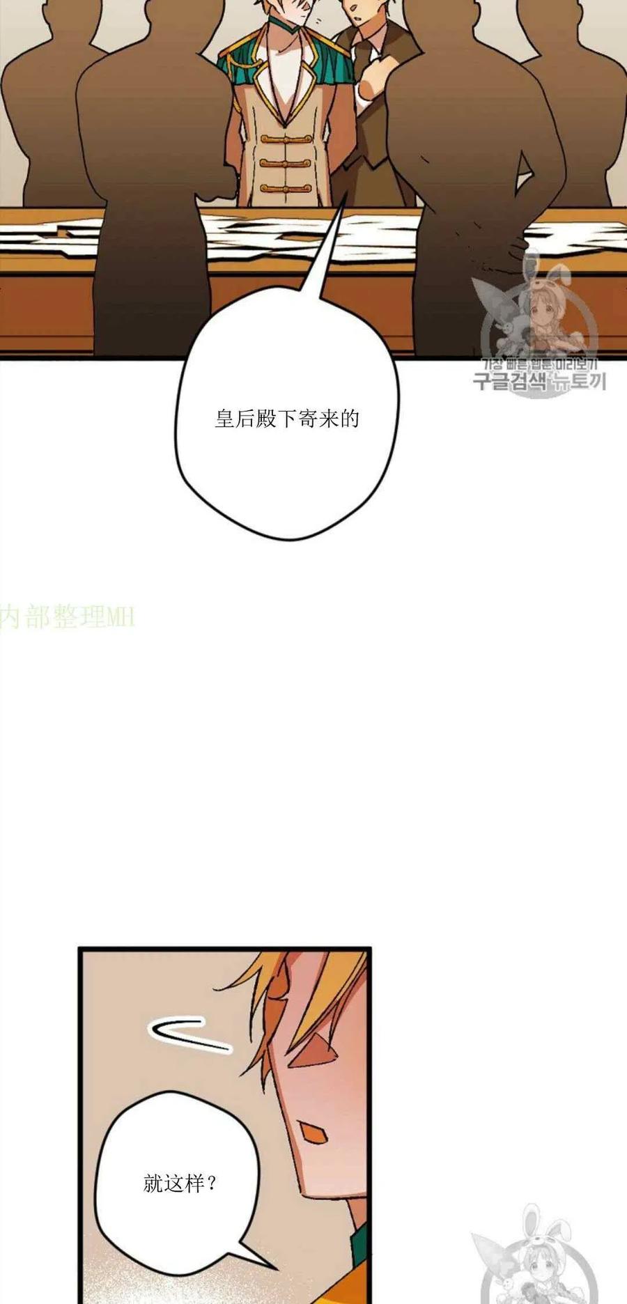 第30话 238