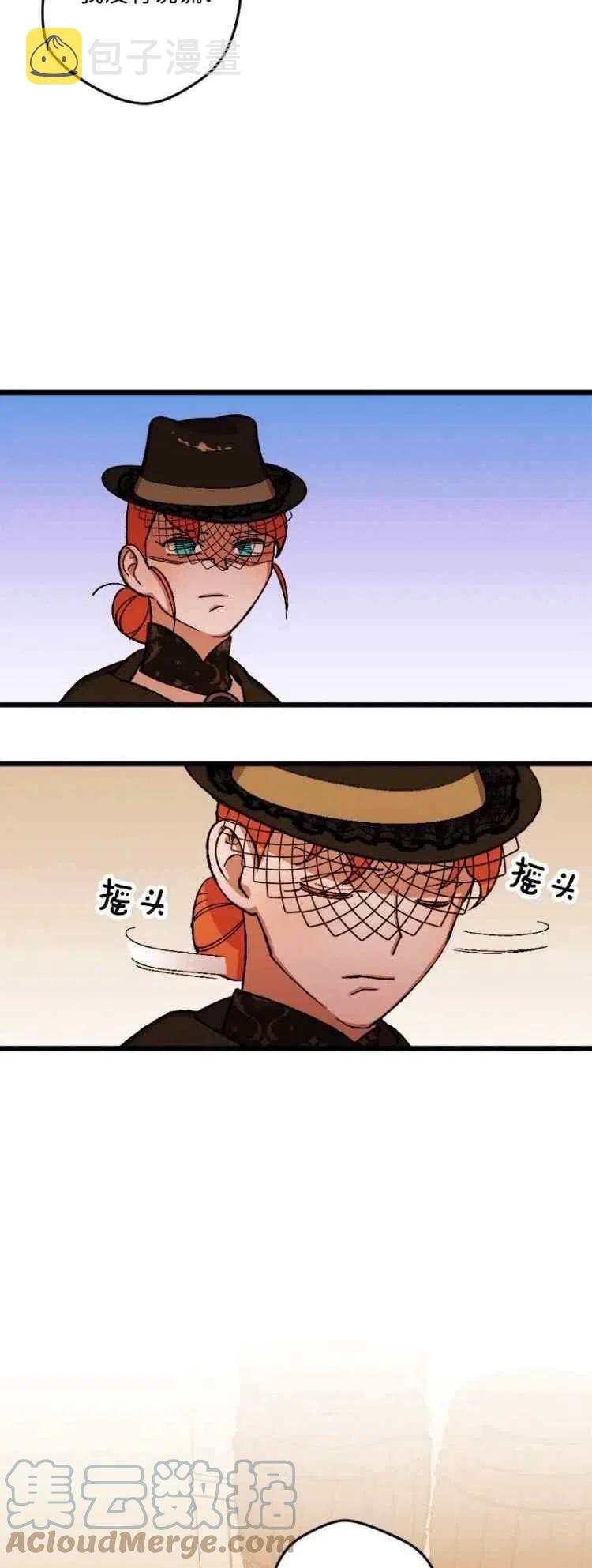 第52话3
