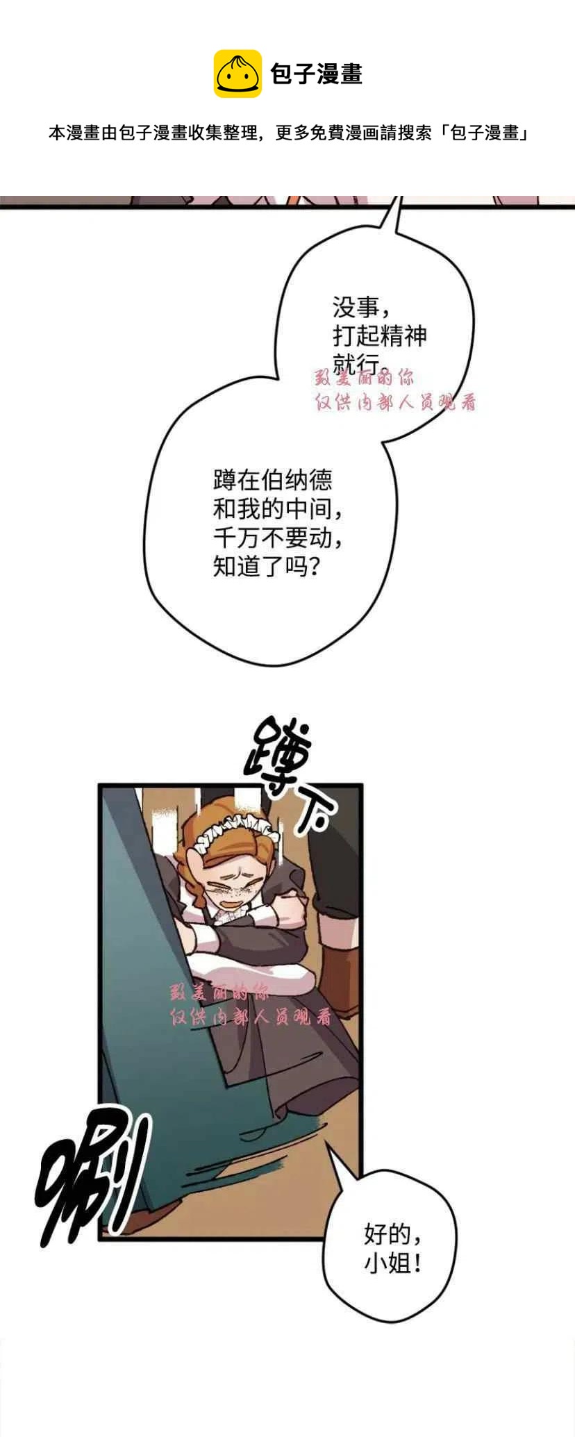 第37话 220