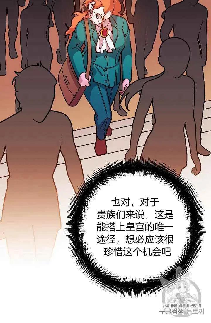 第30话44