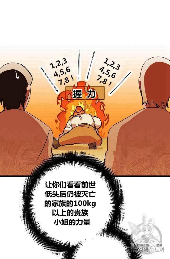 第45话2733