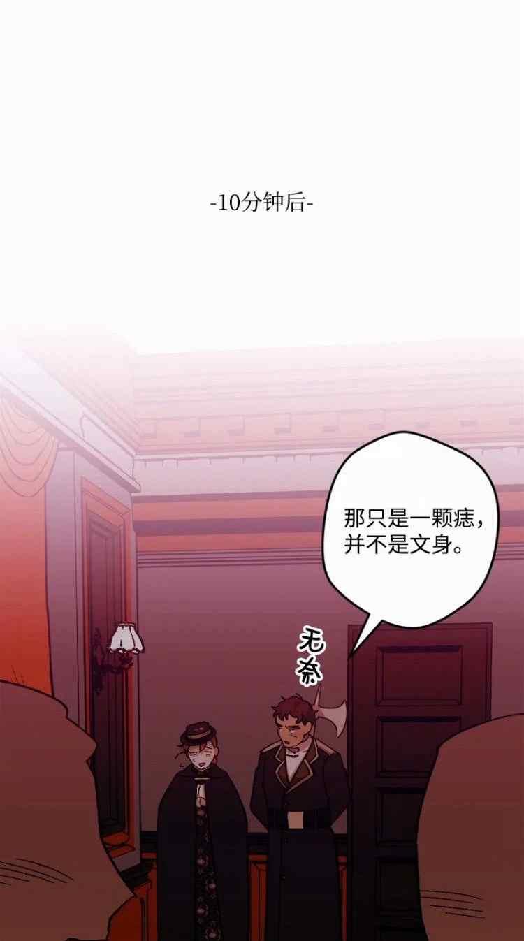 第50话3