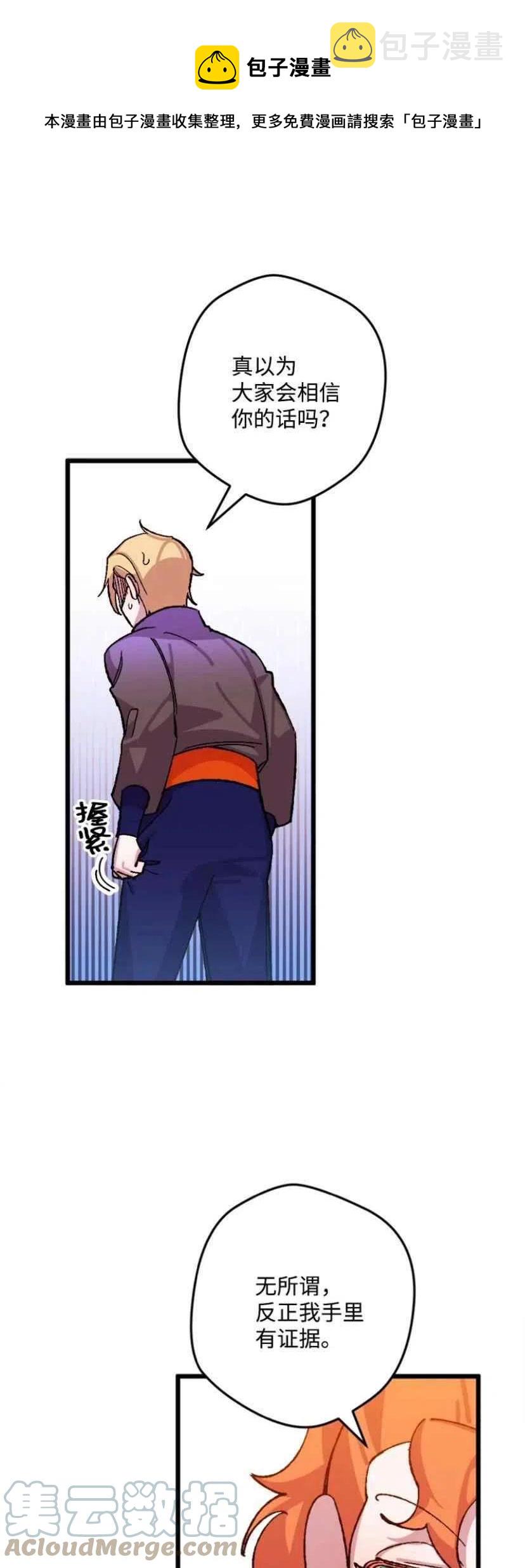 第36话 20