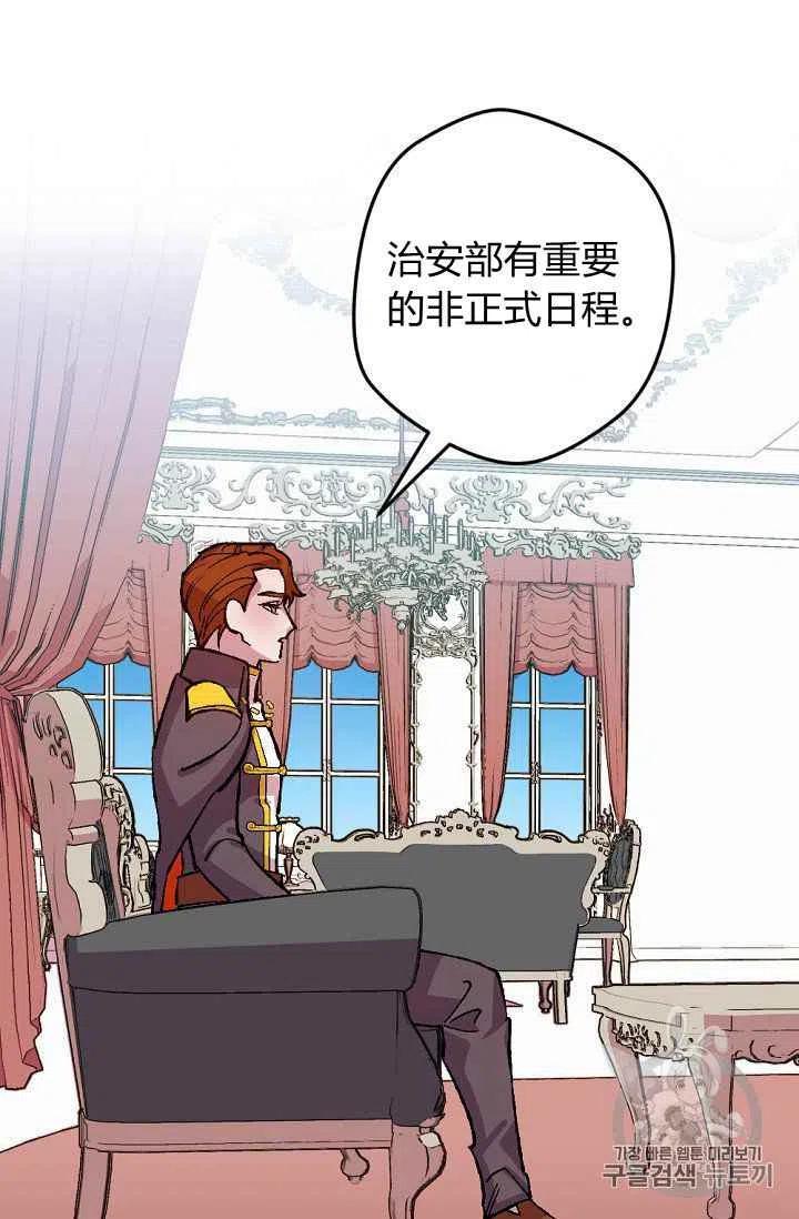 第38话1