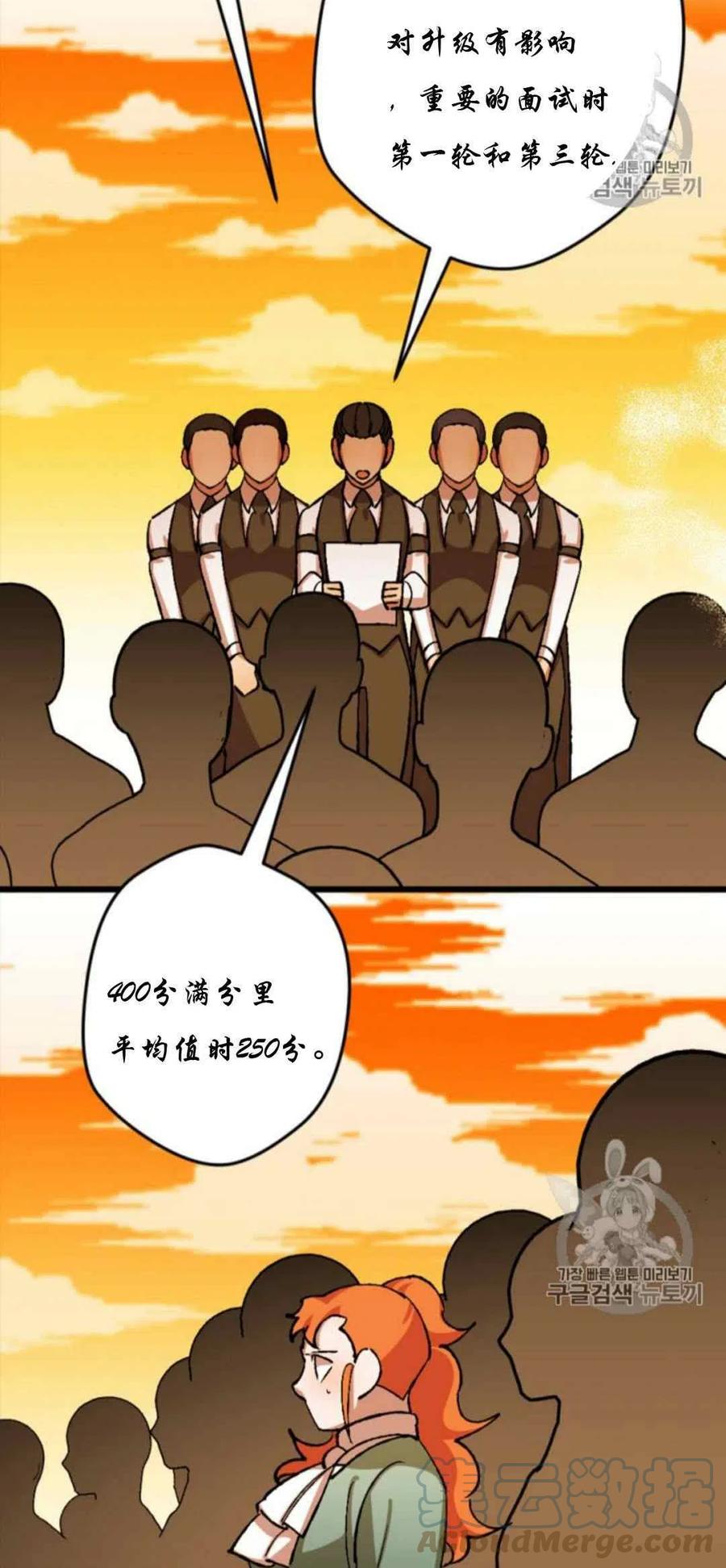 第28话 245