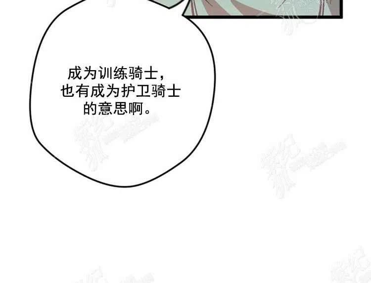 第5话23
