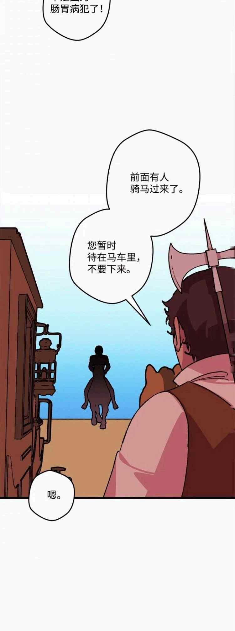 第44话54