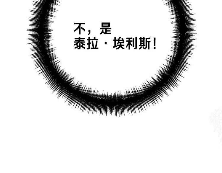 第14话9