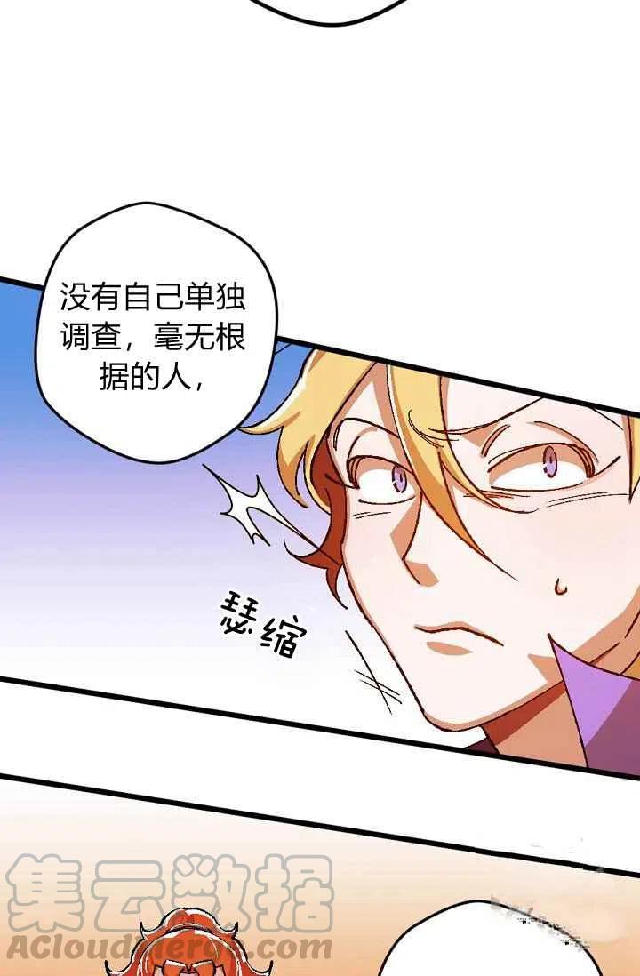 第23话12