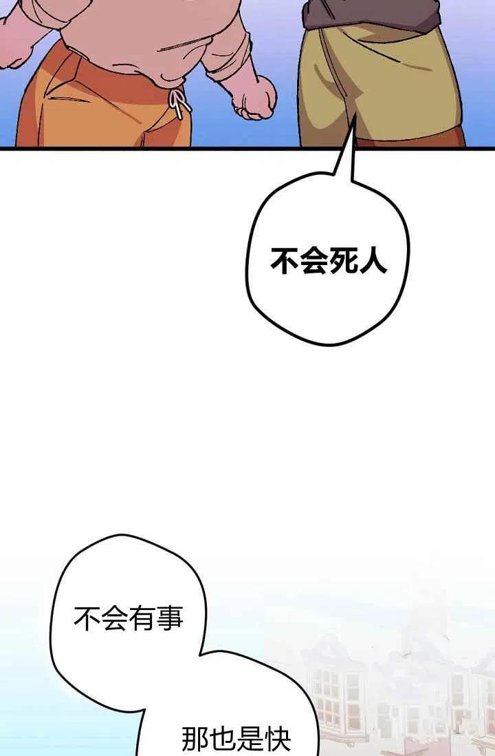 第24话2