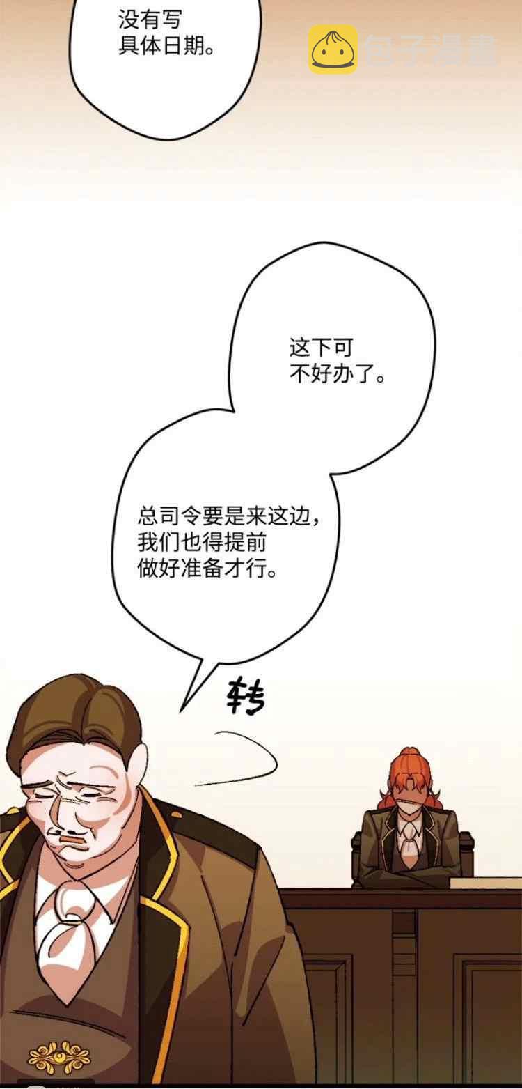 第46话19