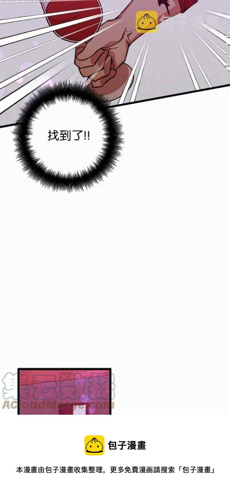 第50话24